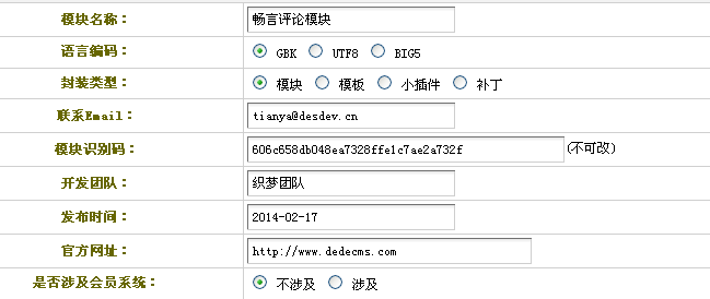 获得系统文件的内容函数GetSystemFile()