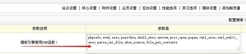 织梦解析模板并写缓存文件函数WriteCache