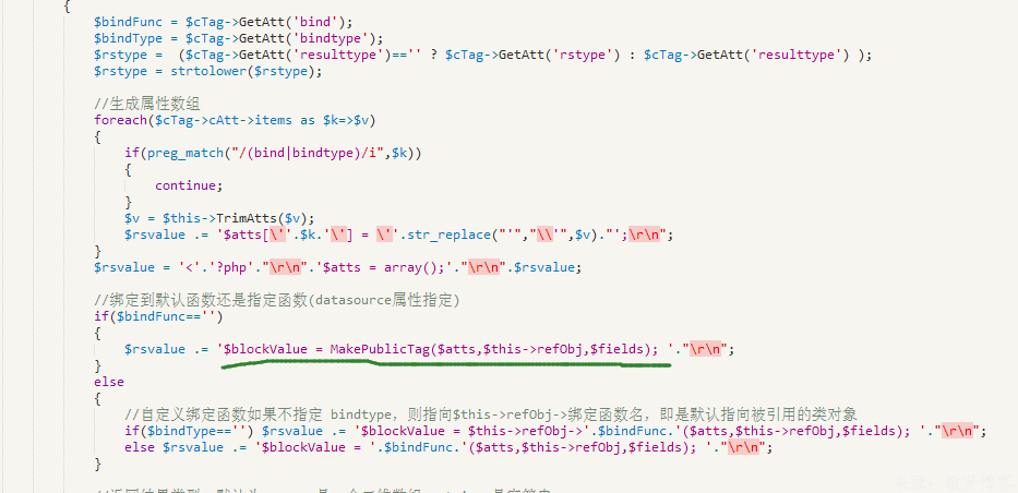 织梦块使用的公共接口函数MakePublicTag()