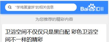 ​百度竞价效果越来越差是因为垃圾流量越来越多