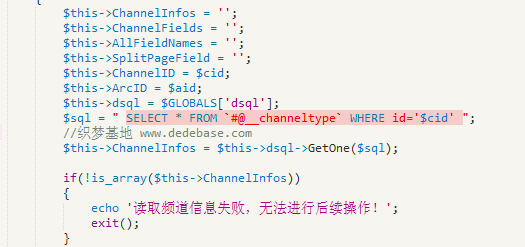 织梦频道模型单元类__construct($cid,$aid=0)源码分析教程