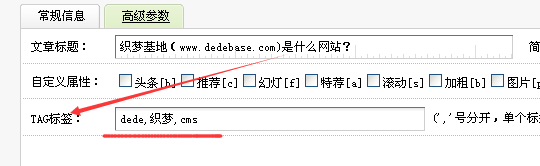 织梦Tag列表类构造函数__construct($keyword, $templet)源码分析教程