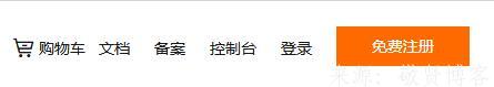 怎么样注册网站域名，公司域名如何注册
