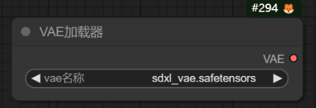 ComfyUi的VAELoader加载vae模型节点