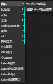 ComfyUI各种Latent节点详解