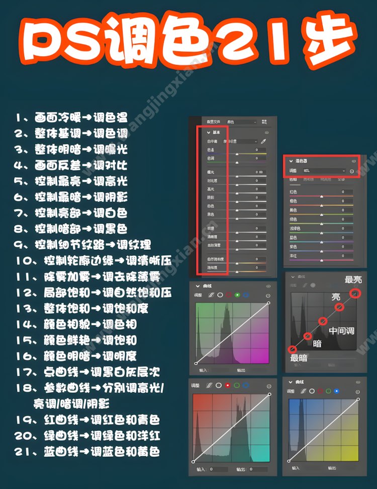 11_upscayl_1x_realesrgan-x4plus.png