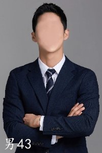 男043_尺寸.jpg