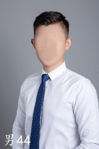 男044_尺寸.jpg