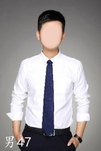 男047_尺寸.jpg