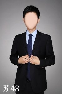 男048_尺寸.jpg