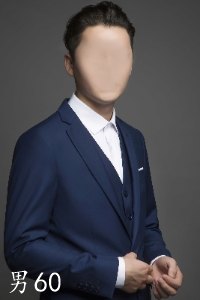 男060_尺寸.jpg
