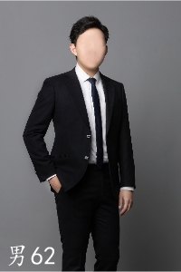 男062_尺寸.jpg