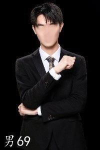 男069_尺寸.jpg