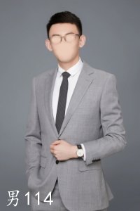男114_尺寸.jpg