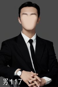 男117_尺寸.jpg