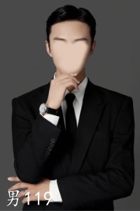 男119_尺寸.jpg
