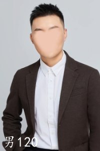 男120_尺寸.jpg