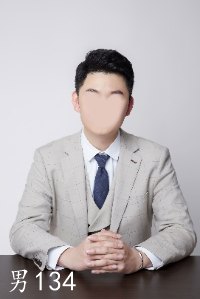 男134_尺寸.jpg