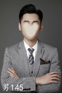 男145_尺寸.jpg