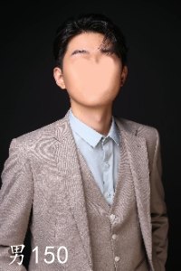 男150_尺寸.jpg